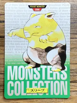 Pokemon Carddass Card Drowzee No.96 Bandai Pocket Monsters Green ver. 1996 - Image 1