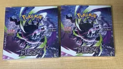 Pokemon Card Booster pack Abyss Eye Box x2 M5 Japanese w/shrink wrap - Image 1