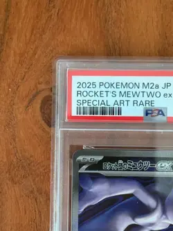 PSA 10 Team Rocket's Mewtwo ex SAR 237/193 M2a MEGA Dream ex Pokemon - Image 4