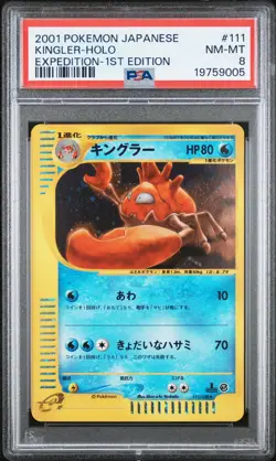 2001 POKEMON JAPANESE EXPEDITION 1ST EDITION #111 KINGLER-HOLO PSA 8 - Image 1
