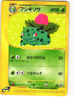Ivysaur Uncommon Pokemon TCG e-Starter Deck 003/029 - Image 1