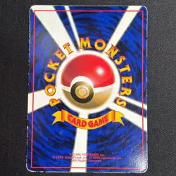 Mewtwo No.150 Vending Series 1 Pokemon Card Japanese Old Back - Image 5