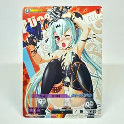 QG054 Arm injury ALICE Queen's Blade The Duel system Trading Card JAPAN - Image 1