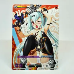 QG054 Arm injury ALICE Queen's Blade The Duel system Trading Card JAPAN - Image 2