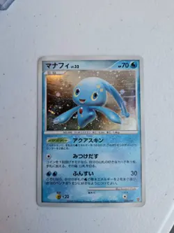 Manaphy 004/PPP Fan Club Players Club Holo Promo Japanese Pokemon - Image 1