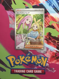 Anthea and Concordia SR 221/193 MEGA Dream ex M2a 2025 Pokemon Card Japanese - Image 1