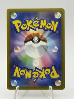 Roxie's Performance 119/083 SAR Ninja Spinner M4 Pokemon Card Japanese NM - Image 2