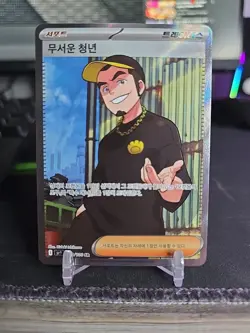 Ruffian SR 121/100 sv9 Battle Partners Pokemon Card Korean - Image 1