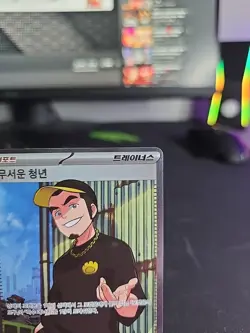 Ruffian SR 121/100 sv9 Battle Partners Pokemon Card Korean - Image 5