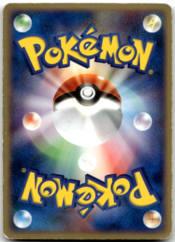 Marowak 063/082 Holo Japanese Pokemon Card LP - Image 2