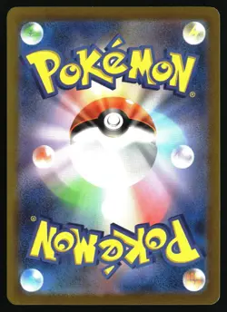 MR. MIME 179/165 ART RARE SV2A: POKEMON CARD 151 POKEMON JAPANESE HOLO NEAR MINT - Image 2