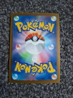 Fan Rotom AR 213/193 M2a MEGA Dream ex - Pokemon Card Japanese MEGA - Image 2