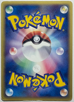 Houndoom 070/092 1st Edition Town on No Map Japanese Pokemon Card e-Series LP - Image 4