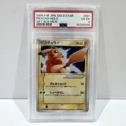 PSA 4 Pikachu Gold Star 001/002 - Japanese Gift Box - Graded Pokemon Card - Image 1