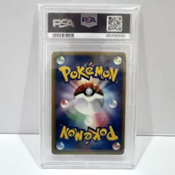 PSA 4 Pikachu Gold Star 001/002 - Japanese Gift Box - Graded Pokemon Card - Image 2