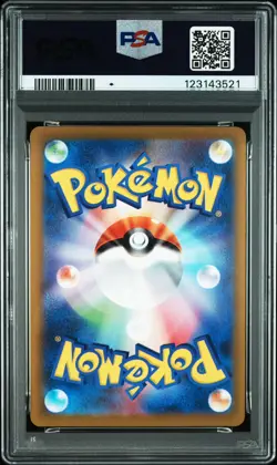 Pikachu 120/SV-P PSA 10 Gym Event Campaign Promo Pokemon Card 2023 - Image 2