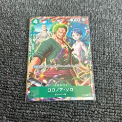 Roronoa Zoro P-094 V Jump Promo ONE PIECE Card Game Japanese Near Mint NM Japan - Image 1