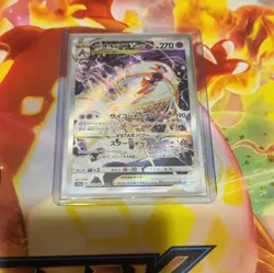 Deoxys VSTAR SAR 223/172 s12a VSTAR Universe Japanese Pokemon Card - NM - Image 1