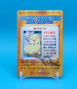Pokemon Card Japanese - Chikorita #74 - Bandai - Anime Collection - Image 3