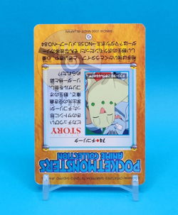 Pokemon Card Japanese - Chikorita #74 - Bandai - Anime Collection - Image 4
