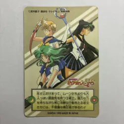 Sailor Moon Japanese Holo Prism Foil 404 Bandai Super S Card - Image 3