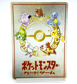Pokemon TCG ImakuniU's Nasty Plot Vending Machine Cards Regular (Japanese) - Image 2