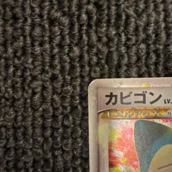 Snorlax PROMO DP Promo Card 127/DP-P Lv.x - Image 2