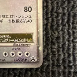 Snorlax PROMO DP Promo Card 127/DP-P Lv.x - Image 4