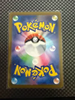 Eevee (Master Ball Pattern) 133/165 Sv2a: Pokemon Card 151 Holo (Japanese) - Image 2