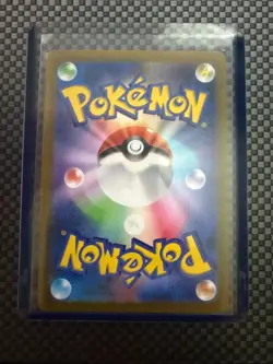 Golduck (Master Ball Pattern) 055/165 Sv2a: Pokemon Card 151 Holo (Japanese) - Image 2