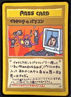 Imakuni's PC Pass Card Vending Series 3 Glossy Japanese Pokemon Card Old Back - Image 1