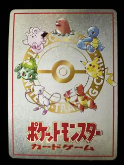 Imakuni's PC Pass Card Vending Series 3 Glossy Japanese Pokemon Card Old Back - Image 2