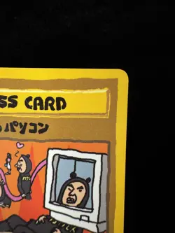 Imakuni's PC Pass Card Vending Series 3 Glossy Japanese Pokemon Card Old Back - Image 4