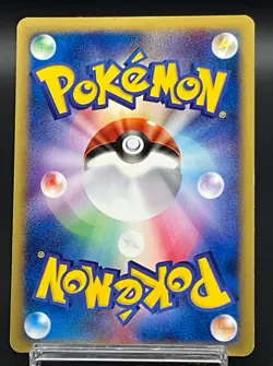Umbreon McDonald's Promo E-Series 025/P Japanese Pokemon Card Excellent 260 - Image 3
