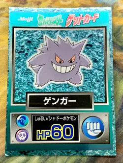 Gengar Pokemon Get Card Very Rare Japanese Meiji Nintendo #2814 - Image 1