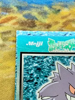 Gengar Pokemon Get Card Very Rare Japanese Meiji Nintendo #2814 - Image 3