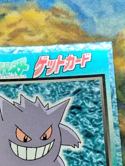 Gengar Pokemon Get Card Very Rare Japanese Meiji Nintendo #2814 - Image 4