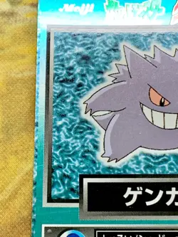 Gengar Pokemon Get Card Very Rare Japanese Meiji Nintendo #2814 - Image 5