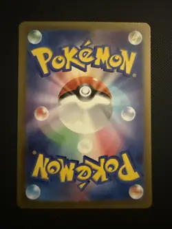 Pokemon Card IN STOCK TCG Japanese 2024 Iron Crown ex SAR 094/071 SV5M NM - Image 2