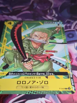 Roronoa Zoro P-042 PROMO Saikyo Jump 9/2023 One Piece Card Japanese NM - Image 2