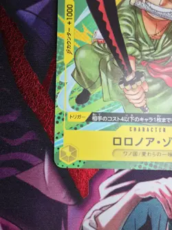 Roronoa Zoro P-042 PROMO Saikyo Jump 9/2023 One Piece Card Japanese NM - Image 5