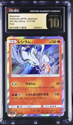 ✨✨ CGC 10 Pristine Reshiram 017/150 Pokemon Card GX Ultra Shiny Japanese Holo - Image 1