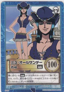 No.S107 Miss All Sunday Carddass Hyper Battle One Piece From TV Anime Japanse - Image 1