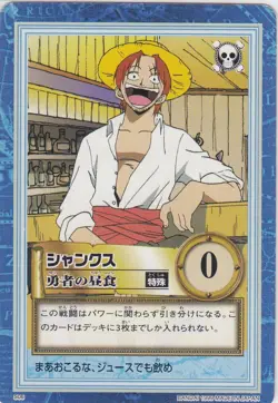 No.S06 Shanks Carddass Hyper Battle One Piece From TV Anime Japanse - Image 1