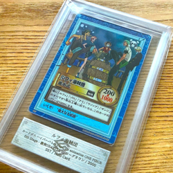 ARS 9 One Piece Carddass Hyper Battle Luffy S57 Holo Straw Hat Crew 2000 PSA - Image 1