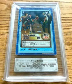ARS 9 One Piece Carddass Hyper Battle Luffy S57 Holo Straw Hat Crew 2000 PSA - Image 2