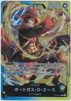 One Piece Card Game TCG Portgas D. Ace ST13-002 L 2 Holo Japanese - Image 1