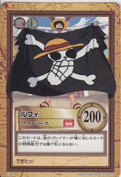No.C146 Luffy Carddass Hyper Battle One Piece From TV Anime Japanse - Image 1