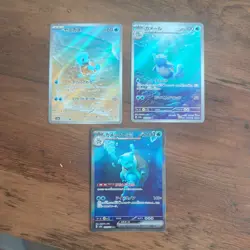 2023 Pokemon 151 Squirtle Wartortle Blastoise ex AR SAR 3 Card Set Japanese - Image 1