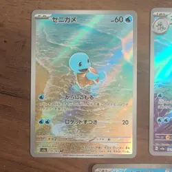2023 Pokemon 151 Squirtle Wartortle Blastoise ex AR SAR 3 Card Set Japanese - Image 2
